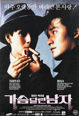 森林里的熊先生高分治愈电影